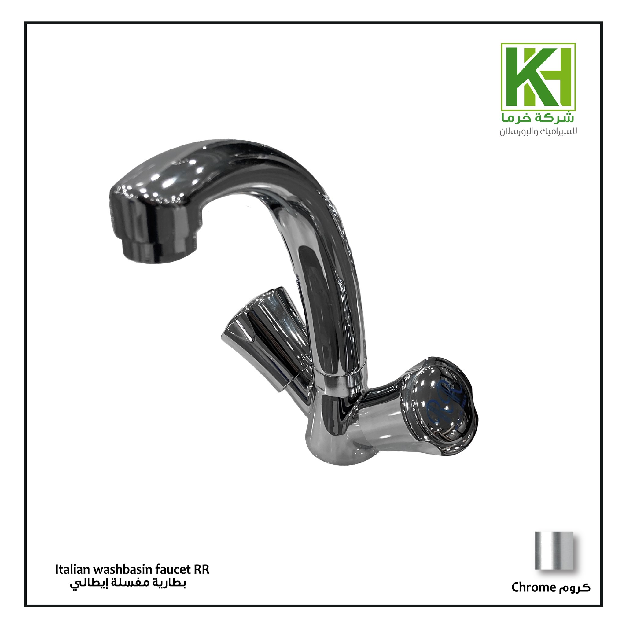 Picture of italian washbasin chrome faucet RR 2348